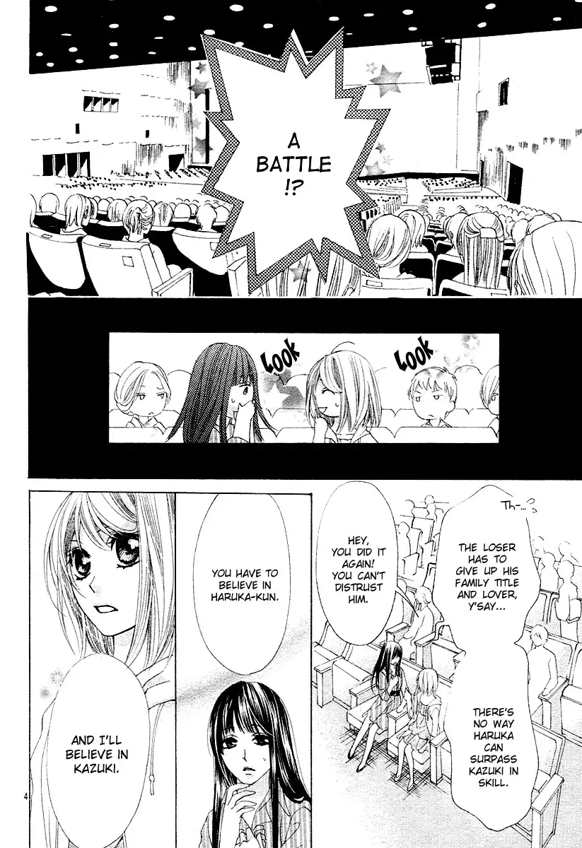 Koi, Hirari Chapter 12 5